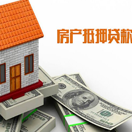 伊犁房屋抵押贷款有逾期记录如何办理？